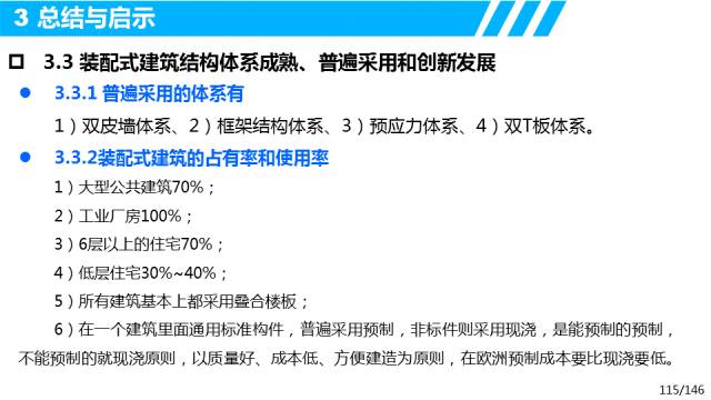 打开澳门免费资料大全澳门开奖