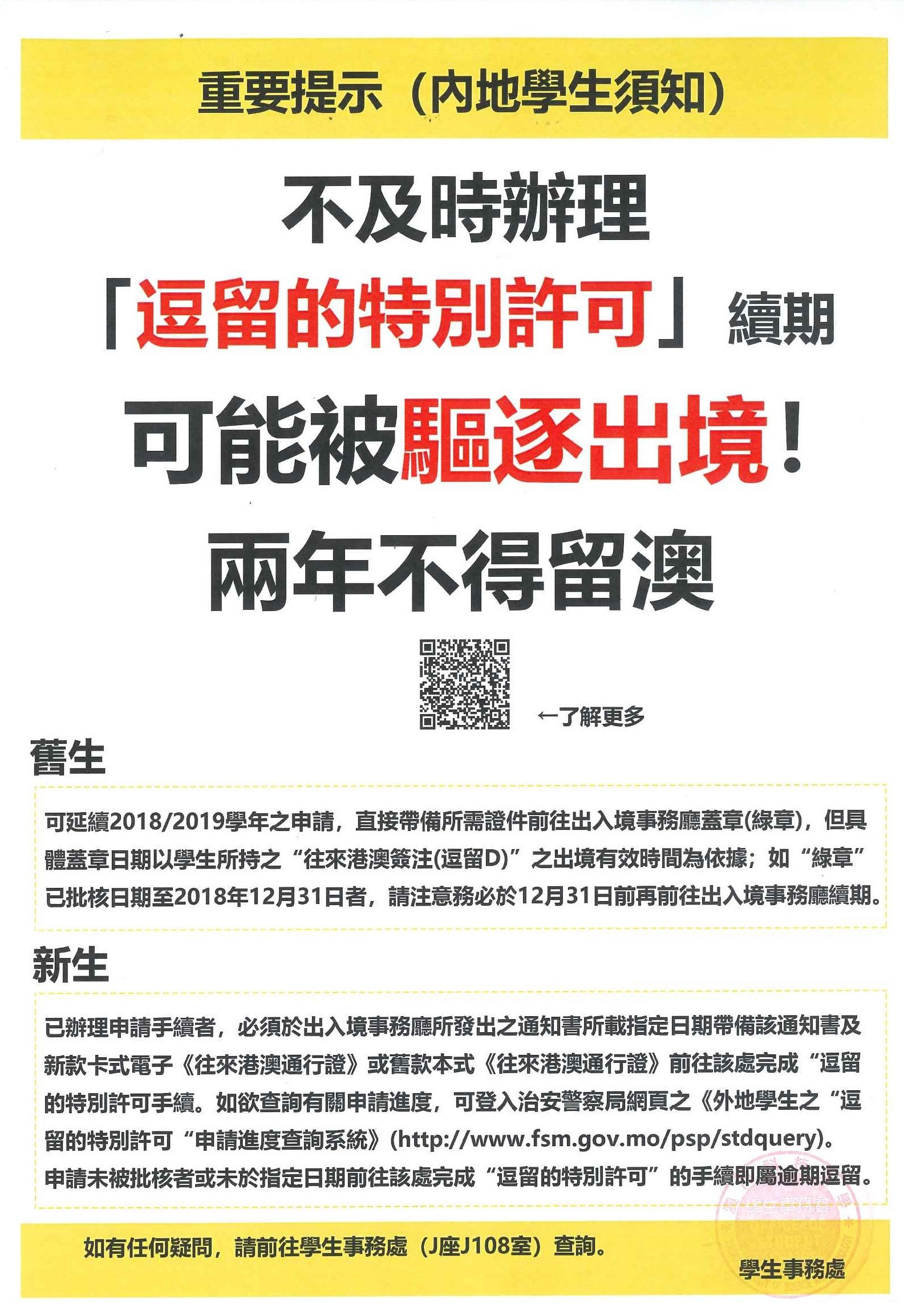 澳门金光佛与最新方案解答，探索未知领域的启示，前沿说明解析_版面64.36.70