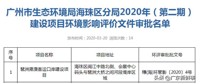 香港2025澳门玄机网