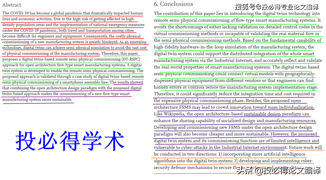 今晚澳彩免费资料