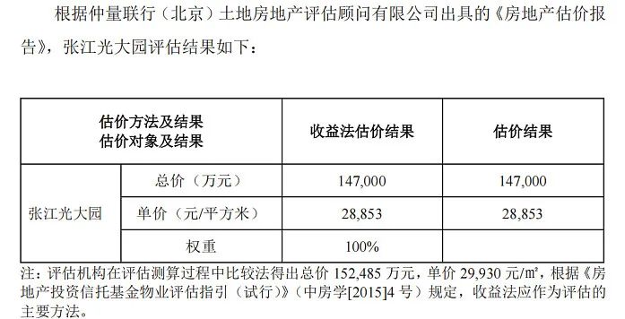 香港2024全年免费资料