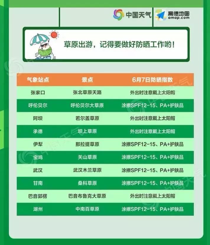 澳门码今晚开奖号码洁果