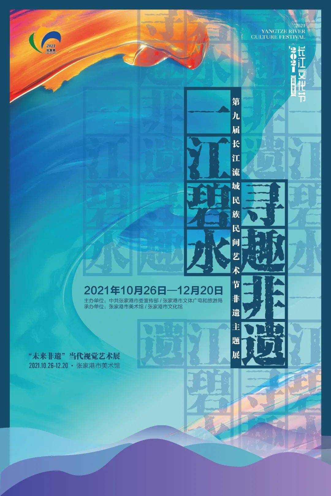 2025年澳门马资料大全