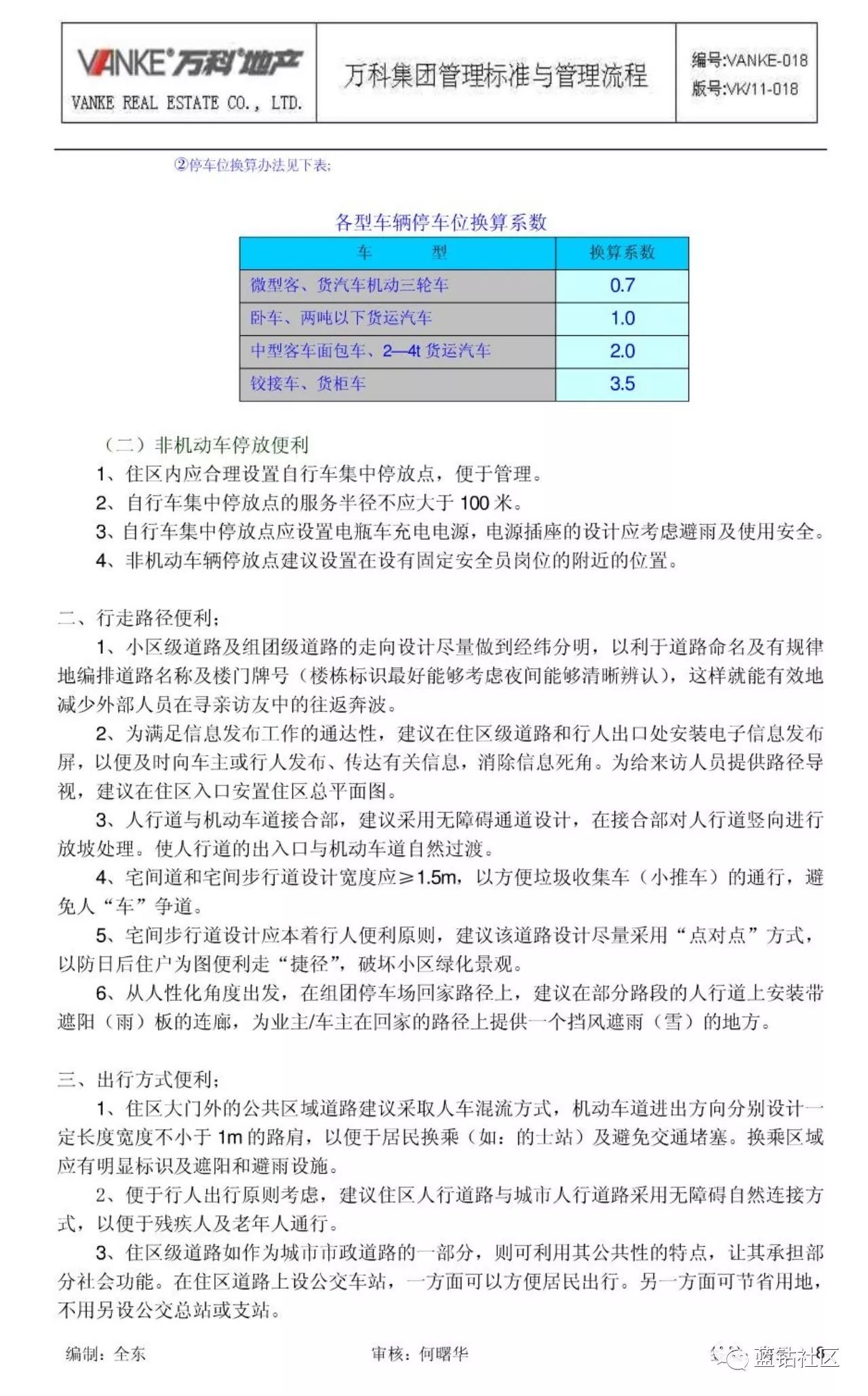 新澳2025今晚开奖资料查询结果