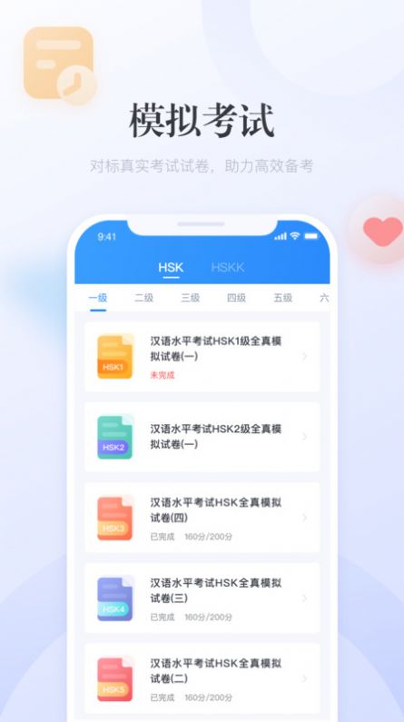 下载澳门彩库网手机app