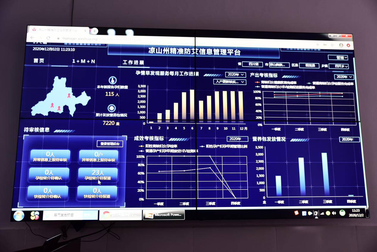 2025期期准精资料