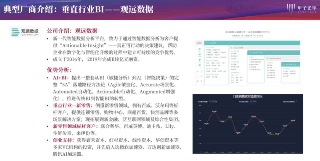 2024年正版管家婆马资料