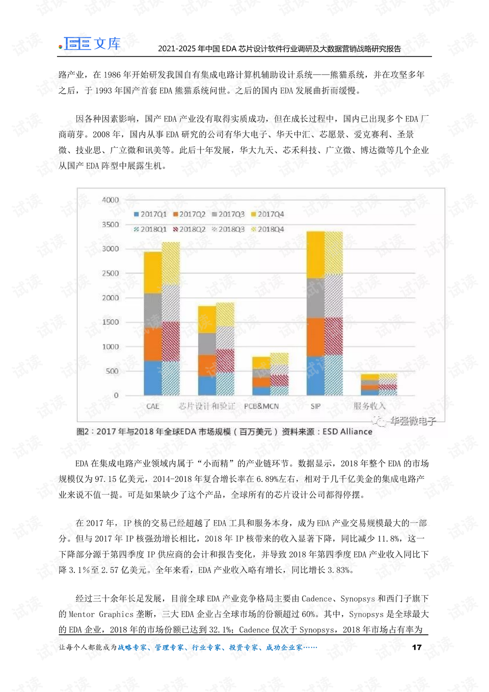 澳彩综合资料2024年