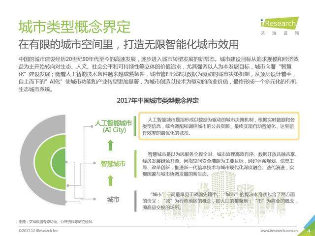 2024年澳门最新正版免费大全