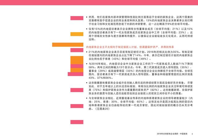 香港宝典免费资料网港澳宝典