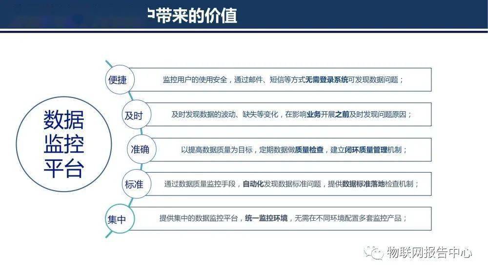 250期澳门猜生肖