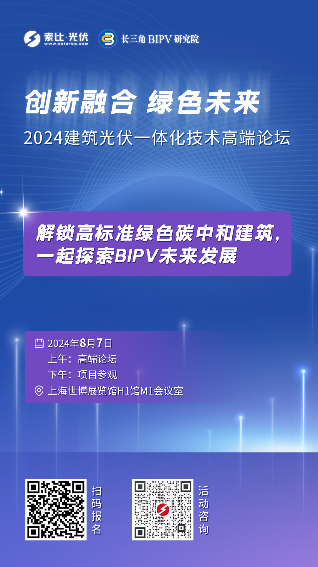 澳门2024年全年正版资料大全