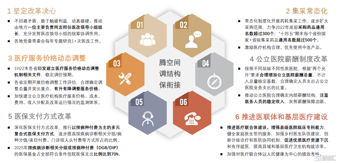 港澳宝典正版资料下载官网