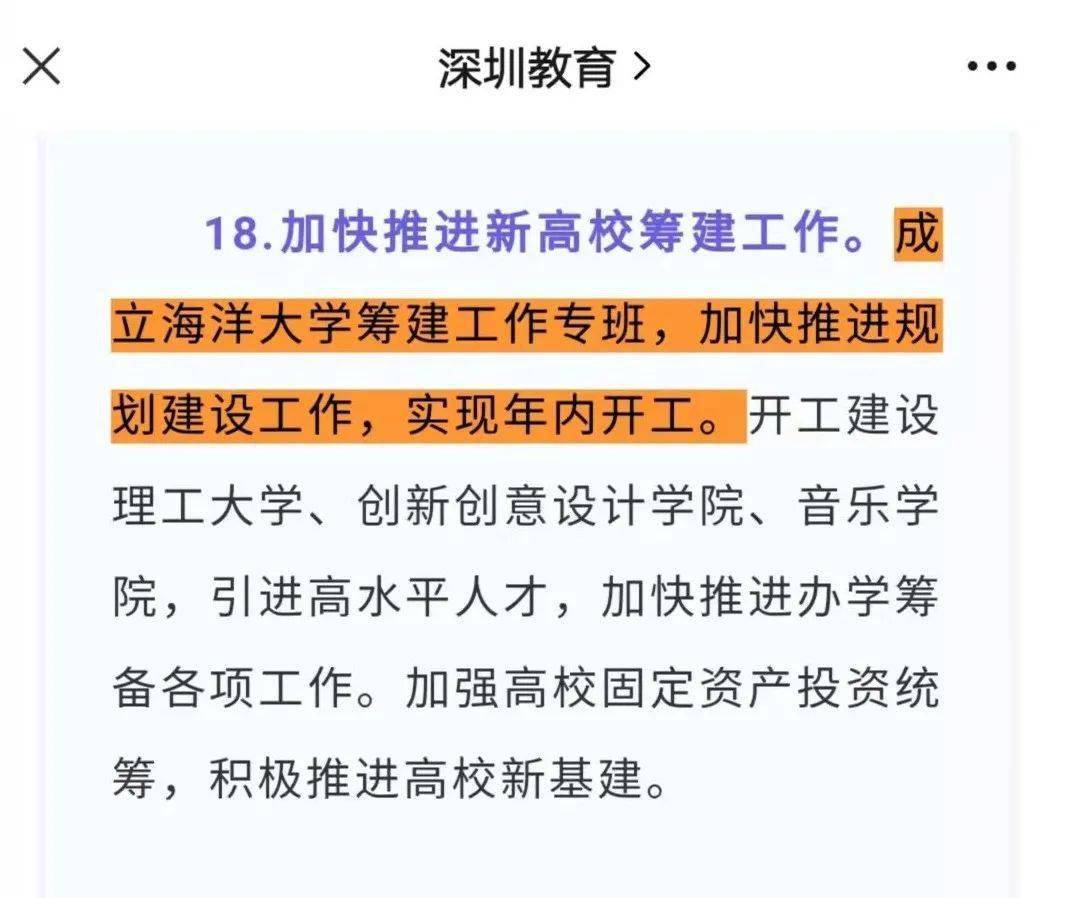 澳门新彩网开奖结果正版查询