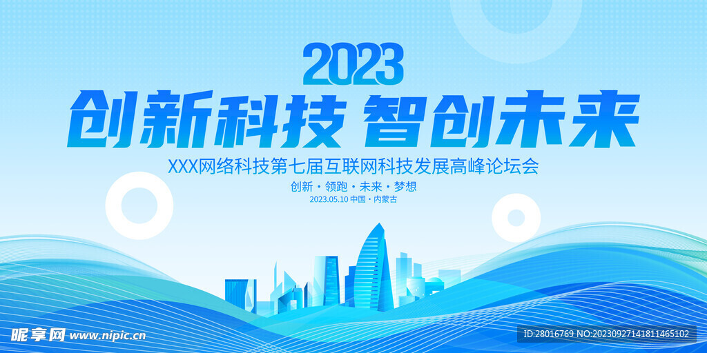 2024澳门六今晚开桨结果出来