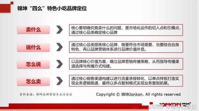 最准澳门免费资料大全