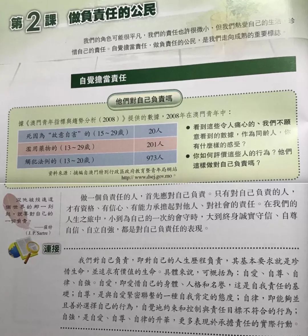 老澳门的开奖结果记录与历史