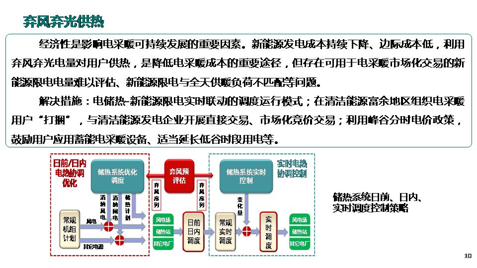 2025澳门特料码特网站管家婆