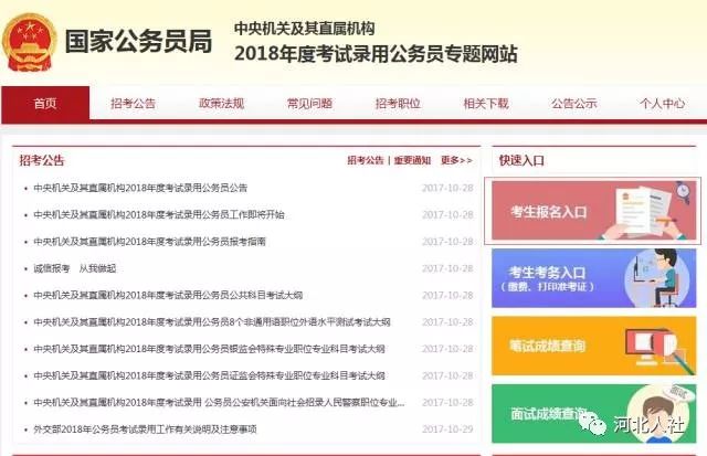 新澳门六开奖结果网站查询