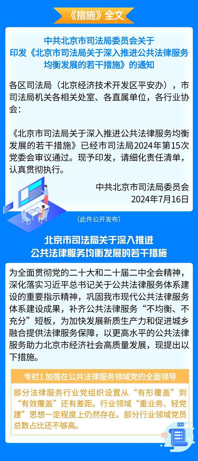 澳门码免费资料大全24码